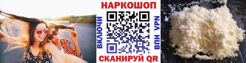Наркотические вещества Лянтор Канабис blacksprut зеркало Героин ГАШ APVP