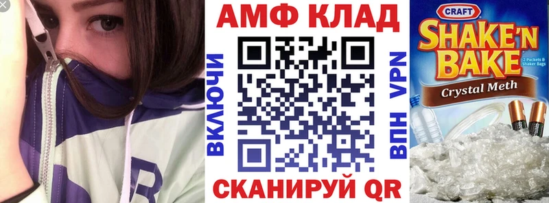 как найти наркотики  Лянтор  Амфетамин 98% 