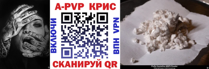 A PVP Соль  Лянтор 