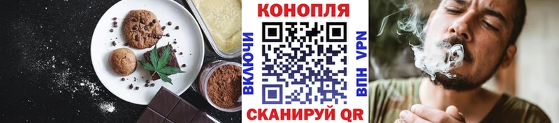 блэк спрут маркетплейс  Лянтор  Печенье с ТГК конопля 