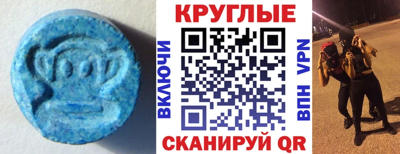 ЭКСТАЗИ 280 MDMA  даркнет сайт  Лянтор 