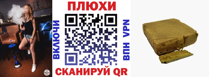 Гашиш 40% ТГК  Лянтор 