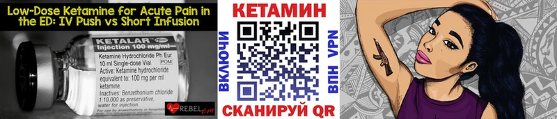 наркота  Лянтор  КЕТАМИН ketamine 