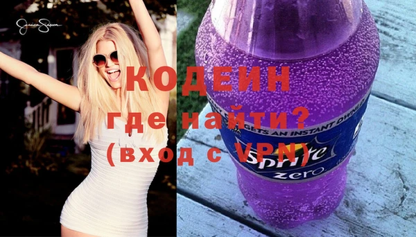 кокаин колумбия Балахна