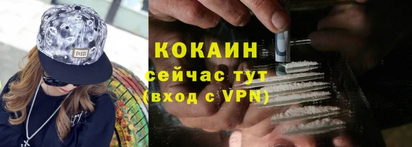 кокаин колумбия Балахна