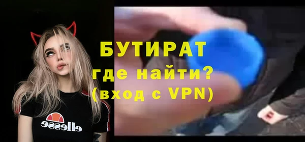 кокс Балабаново