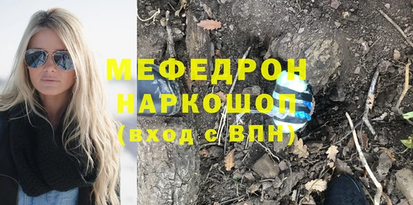 тгк Сатка