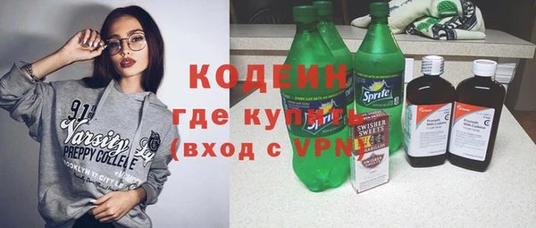 стаф Сафоново