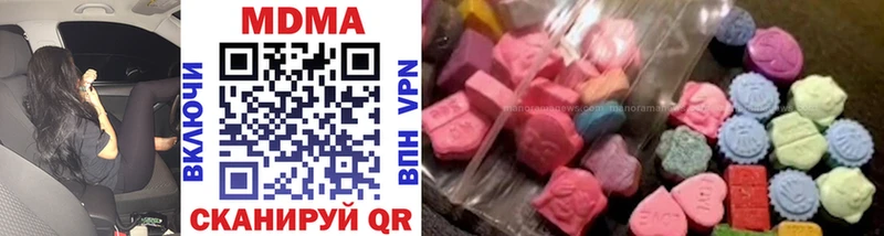 MDMA кристаллы ОМГ ОМГ ONION Лянтор где купить наркоту