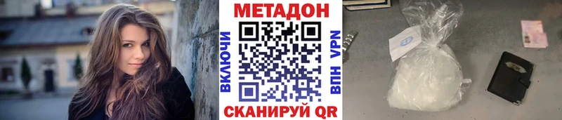 kraken как зайти Лянтор МЕТАДОН VHQ