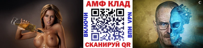 Первитин пудра где продают наркотики Лянтор