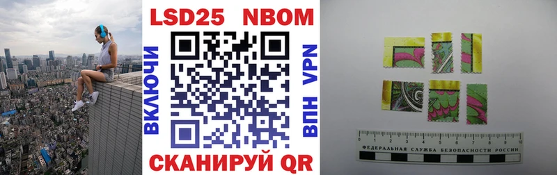 Марки N-bome 1,5мг  купить наркотик  Лянтор 