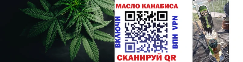 ТГК вейп с тгк  Лянтор 